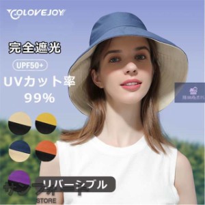 帽子 レディース 春夏 uv 折りたたみ 紐付き HAT 飛ばない 大きいサイズ 大きめ 春 夏 春夏 日焼け防止