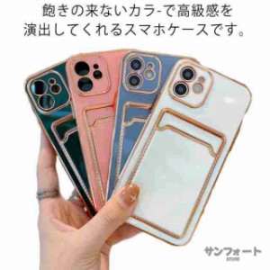 iPhone13 ケース iPhoneSE iPhone12 背面収納 iPhone11 スマホケース アイフォン ProMax スマホカバー カード入れ 定期入れ 可愛い 韓国