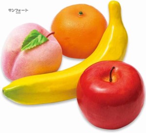 お供え用果物 4個セット (リンゴ・バナナ・ミカン・モモ:各1個ずつ) フェイクフルーツ 食品サンプル 果物 サンプル お供え 供物 ネット付