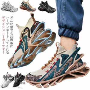 厚底 スニーカー メンズ スポーツシューズ ダッド 韓国 スニーカー 男性 メンズ 39-44 高品質 ストリート系 ミドルカット カジュアルシュ