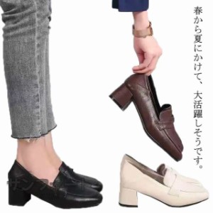 ローファー パンプス 靴 レディース シューズ 痛くない 太ヒール チャンキーヒール スクエアトゥ パンプス 万能黒パンプス 抗菌 消臭 ビ