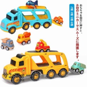 車 子供 鳴るおもちゃ おもちゃ おもちゃ 玩具 輸送トラック 建設車両セット 音 はたらく車 ミニカー キッズ ミニカー 車 光 ベビー 誕生