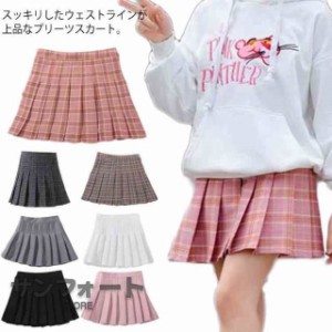 送料無料 スカート プリーツスカート フォーマル キッズ ジュニア 卒業式 チェックプリーツ 無地 女の子 子供服 子ども服 ミニスカート