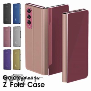 スマホケース ャラクシー Galaxy Z Fold4 SCG16 SC-55C galaxy Z Fold3 5G SCG11 SC-55B Z Fold 5 5G ケース 手帳型 ギャラクシー Z フォ