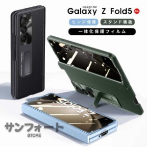 Galaxy ギャラクシー ケース Galaxy Z Fold5 SCG22 SC-55D スマホケース ギャラクシーZフォールド5ケース Z fold5 カバー 保護カバー gal