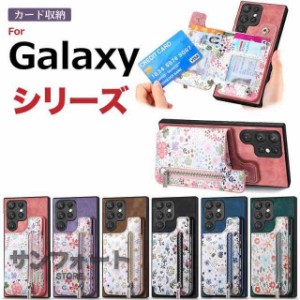 galaxy s22スマホケース galaxy s22 ultra ケース galaxy s22 scg13 ケース galaxy s22ウルトラ ケース galaxy s23ケース galaxy s23 ult