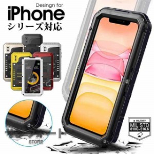 iPhoneXS Max ケース 完全防水 耐衝撃 iPhoneXR 防水ケース iPhone 10S Max 防水ケース iPhone 10r ケース IP68規格 カバー 落下保護 お