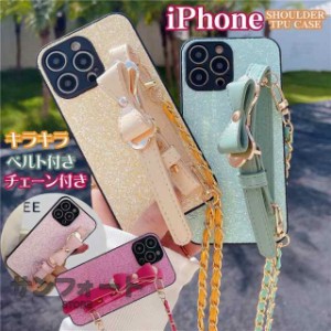 スマホベルト付き iPhoneケース キラキラ iPhone14 iPhone12 iPhone11 iPhone13 ケース ショルダー ストラップ おしゃれ 韓国 かわいい