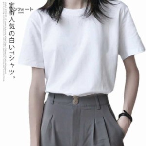 白Tシャツ 半袖Tシャツ レディース カットソー トップス インナーTシャツ 定番 ベーシック コットン100％ 綿100％ ホワイト 無地 送料無