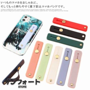 2点セット スマホバンド フィンガーホルダー スマホホルダー 携帯ベルト スマホスタンド スマホリング 粘着式 落下防止 片手操作 超薄型