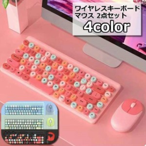 キーボード ワイヤレスキーボード マウス 2点セット 丸ボタン サークル かわいい おしゃれ PC パソコン windows i