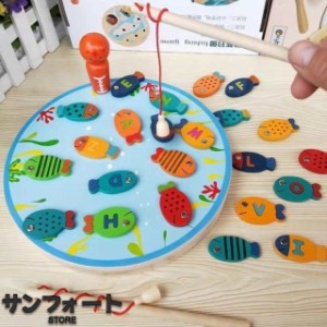 木製 釣りおもちゃ 魚 猫 釣り遊び 釣りゲーム 30点豪華セット マグネット式 磁石付き パズル アルファベット 男の子 女の子