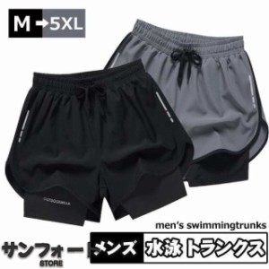 メンズ トランクス スイミングトランクス 水泳トランクス 水着 カジュアル フィットネス水着 スイムショーツ スイムウェア 水泳 スポーツ