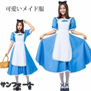 メイド服 ロング レディース ハロウイン衣装 メイド服 ロング丈 制服 喫茶店 変装 エプロン ゴスロリ ロング ワンピース 洋風 コスチュー