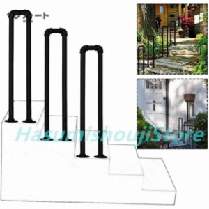 玄関用手すりセット ，階段用 手摺り 屋内屋外兼用型 階段てすり 滑り止め 安全 U字型 アプローチ手すり 歩行補助 墜落防止 動作補助 高