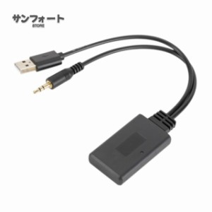 Usb bluetoothオーディオレシーバー.オーディオアダプタ.bluetooth 5.0アダプタ3.5ミリメートルauxと車テレビp