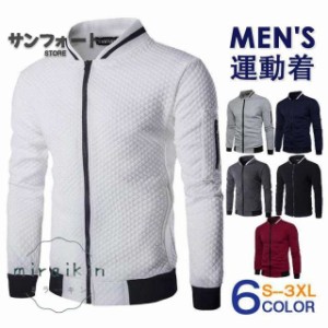 ゴルフウエア ゴルフジャケット パーカー メンズ ジップアップ長袖 春秋服 ジャケット トップス アウター スウェット スポーツ アウトド