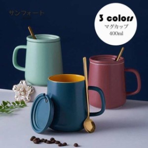 マグカップ 北欧 おしゃれ コーヒーカップ 大きい 陶器 ハンドメイド ティーカップ 大容量 コップ カフェマグ キッチン雑貨 食洗機/電子