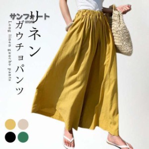 リネン混ガウチョパンツ リネン混パンツ リネンパンツ リネン混 リネン 体型カバー ガウチョパンツ マキシ丈 マキシパンツ