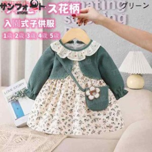 4歳 女の子 服 セール キレイ系