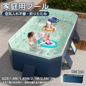 2024新型 プール 空気入れ不要 家庭用 ビニールプール 家庭用プール 子供用 折り畳み式 フレームプール 水遊び 大型 暑さ対