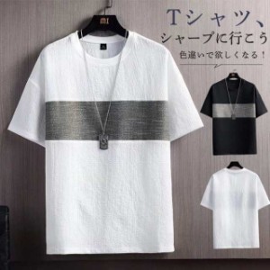 Tシャツ メンズ 半袖 丸首 大きいサイズ ストライプ 夏服 ゆったり トップス シンプル お兄系 クルーネック 涼しい カジュア