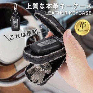 キーケース 車 革 スマートキー メンズ レディース 三つ折り コンパクト カード入れ お洒落 レザー カラビナ付き 小さめ ギフ