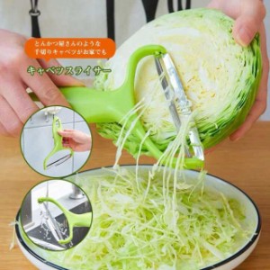 キャベツスライサー 千切りキャベツ 家庭用 とんかつ屋 キャベツ千切り 細切り 野菜 業務用 スライサー 千切り器 キッチンツール