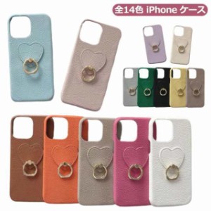 全14色 iPhone15 14 iPhone15Promax iPhone15Plus iPhone15Pro iPhone14Pro iPhone14 iPhone13mini iPhone12 iPhone12Pro iPhone12Mini i