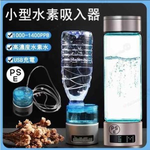 水素吸入器 水素生成器 1000-1400ppb 高出力 純度99.9%以上 水素ボトル 水素水生成器 充電式 高性能 家庭用 水素を吸う 本格派 水素ガス