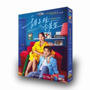 日本語字幕無し 中国ドラマ「甜小姐与冷先生」DVD 全話収録 中国版