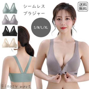 ブラジャー リラックスブラ シームレスブラ ナイトブラ  フロントホックブラ ノンワイヤー 美胸 シームレス 前ホック 送料無料 下着 かわ