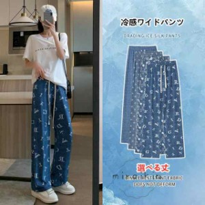 デニムパンツ シルク 夏デニム 薄手 レディース ワイドパンツ 涼 紐付き ウエストゴム プリント ロングパンツ 3丈 低身長 高身長 ストレ