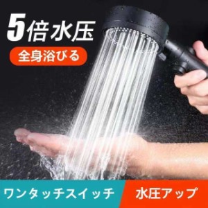 シャワーヘッドブースターシャワーヘッドセット6段階モード厚手大型コンセント穴風呂家庭用風呂加圧給湯器abc
