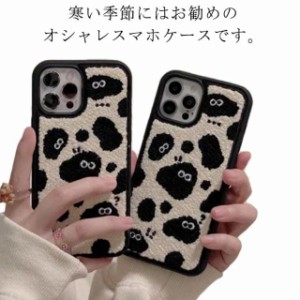 立体的 モンスター 妖精 iPhone13 ふわふわ ケース あったか 怪獣 怪物 もこもこ iPhone15 スマホケース iPhone15Pro 秋冬 スマホケース