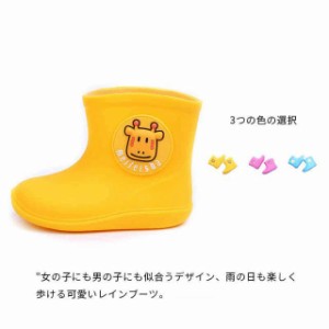 レインブーツ キッズ ベビー 長靴 靴 シューズ 子供 ジュニア ショート丈レ 滑り止め インシューズ 通園 通学 軽量 雨 雪 防水 無地 シン