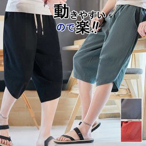 ハーフパンツ メンズ ジーンズ カジュアル ゴムウエスト 五分丈 ショートパンツ ボトムス 膝丈 太め ハーパン スポーツウェア ドライ 軽