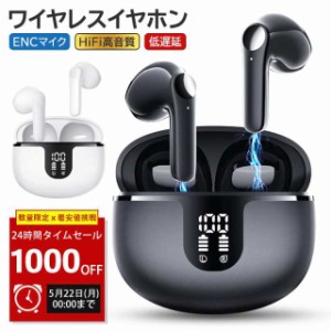 新商品特典 ワイヤレスイヤホン bluetoothイヤホン ブルートゥース ヘッドセット マイク付 き マイク内蔵 片耳 両耳 T12 左右分離型 対応