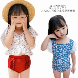 女の子 水着 体型カバー トップス ショートパンツ ワンピース キッズ 可愛い 子供用 花柄 スイムウェア お姫様 ガールズ 小学生 お洒落