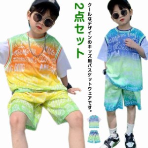 2点セット キッズバスケット Tシャツ +パンツ ヒップホップ バスケットタンクトップ バスケタンク ダンス 衣装 ガールズ ボーイズ チーム