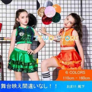 キッズ ダンス衣装 スパンコール キラキラ セットアップ チア チアガール 女の子 へそ出し トップス スカート がルーズ 子供 舞台 応援団