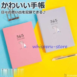 3記帳 日記 変型A5 かわいい おしゃれ 誕生日プレゼント ギフト 日記帳 1年日記 シンプル ダイアリー おしゃれ ノート 育児日記 出産祝い