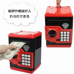 貯金箱 子ども お札 硬貨 ミニATM ダイヤルロック式 かわいい おもしろ おもちゃ おこづかい 小銭 ブラック ブルー パープル