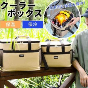 クーラーボックス ソフトクーラーバッグ 35L 大容量 折り畳み 8-12H 保温 保冷バック キャンプ アウトドア 3層断熱 軽量 ソフトクーラー