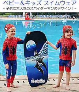 キャップ付水着3点セット スパイダーマン柄 子供 男の子 UVカット 水着 海水浴 ビーチ プール 水遊び 川遊び スイムスーツ スイミング 水