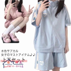 通勤 上下セット レディース 夏 トップス 半袖 2点セット 女子 服 学生 ゆったり パンツ パーカー かわいい 薄手 地雷系 ジャージ 秋 高