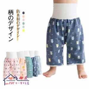 おねしょ ズボン 子供 小学生 おねしょ パンツ おねしょズボン トレーニングパンツ 男の子 女の子 キッズ 幼稚園 保育園 おねしょパンツ