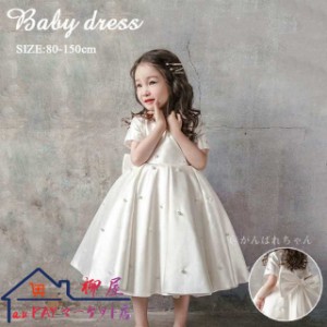 ベビードレス 女の子 結婚式 子供服 ベビー キッズ  発表会 女の子 子供 ドレス 子どもドレス プリンセス ベビードレス 韓国