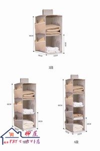 クローゼット 吊り下げ式 収納ラック 衣類収納 衣類ラック タオル 下着 靴下 小物収納 大容量 2段 3段 4段 ポケット付き 折りたたみ 省ス