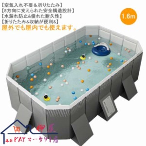 折りたたみプール 空気入れ不要 大型 家庭用プール ビニールプール 1.6m 子供用 キッズ 水遊び 犬 ペット 子供用 折り畳み 簡易 収納便利